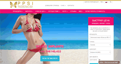 Desktop Screenshot of plastic-surgery-thailand.ru