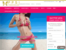 Tablet Screenshot of plastic-surgery-thailand.ru